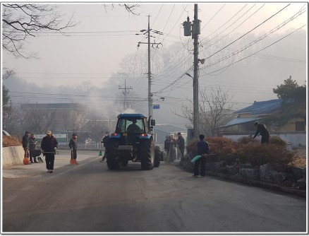 설맞이 마을대청소